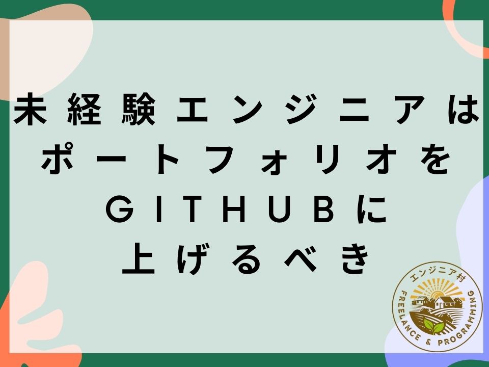 caution-make-portfolio-20220516